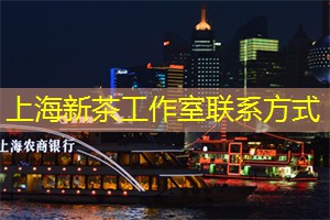 爱上海：创业适合开什么工作室