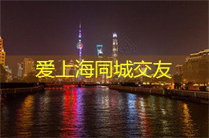 夜上海的咖啡香：享受一杯香醇的夜间咖啡！
