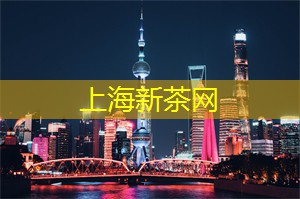 上海娱乐网：电影的魅力：从上海出发