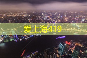 风光无限的夜游线路精选